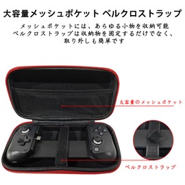 For GameSir X5 Lite Case Cover [JYJIEJIE] Ultra-thin, Lightweight, Waterproof, Shockproof, Scratch-Resistant, Anti-Fingerprint, Anti-Scratch, Full Protection (Black)