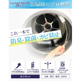 【Recommended by Cleaning Professionals】 Cleaning Brush Panasonic AXW22R-9DA0 Compatible 【High-Density Model】 Drum Washing Machine Cleaning Dust Removal Drying Path Brush Washing Machine Drying Filter