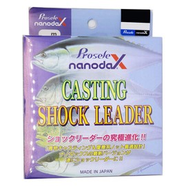 Prosele Line Nano Duck Casting Shock Leader 50m 110lb