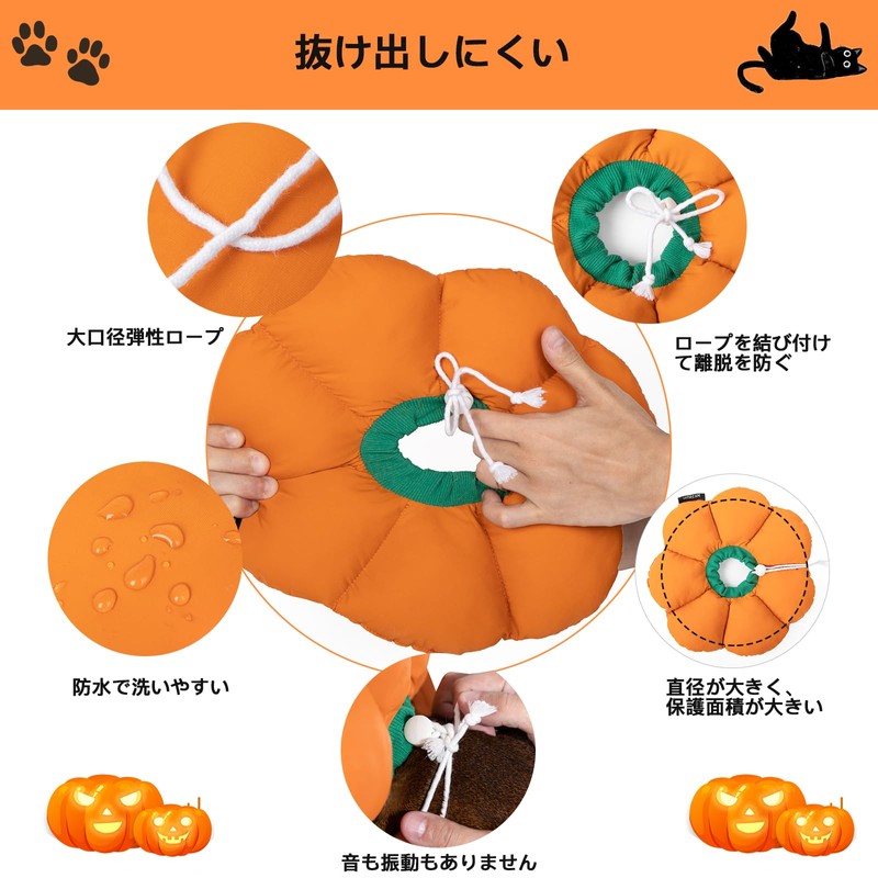 Elizabeth Color Cat Soft Waterproof Lightweight Wound Protection After Surgery