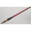 Yamamoto Takuzaiya Calligraphy Brush, For Half-Paper Opening, Dharma Axis Set,