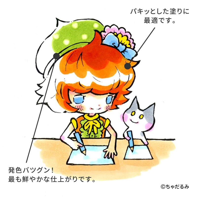 Too コピック ペーパーセレクション カスタムペーパー