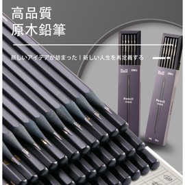 Pencils, Hexagonal Axis, 2B/HB, Choose from 10 Pieces, Set of 10, For Learning, Break-resistant, Core, Raw Wood, Harmless, Environmental Protection, School Celebration, Stationery (Black, HB)