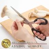 Shimomura Kogyo Made in Japan Professional Grade Yakiniku Scissors 9.4