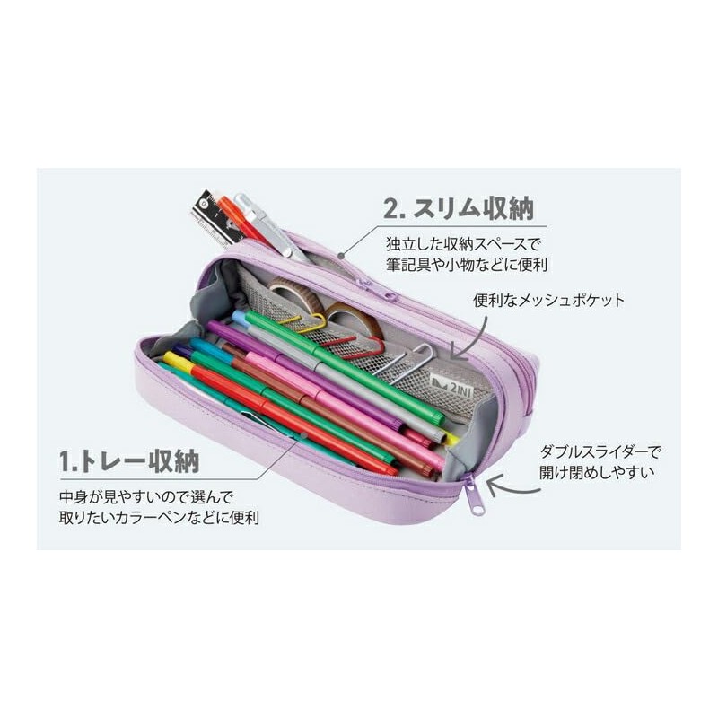 Raymei Fujii FY1088B Tinny Pen Case, Wide Opens for Easy