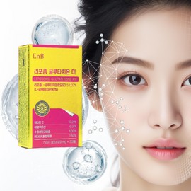 2 boxes of 30 liposome glutathione films / High purity 90% phospholipid coating containing glutathione, vitamin C and hyaluronic acid / 리포좀 글루타치온 필름 30매 2박스 / 고순도 90% 인지질코팅 글루타티온 비타민C 히알루론산 함유
