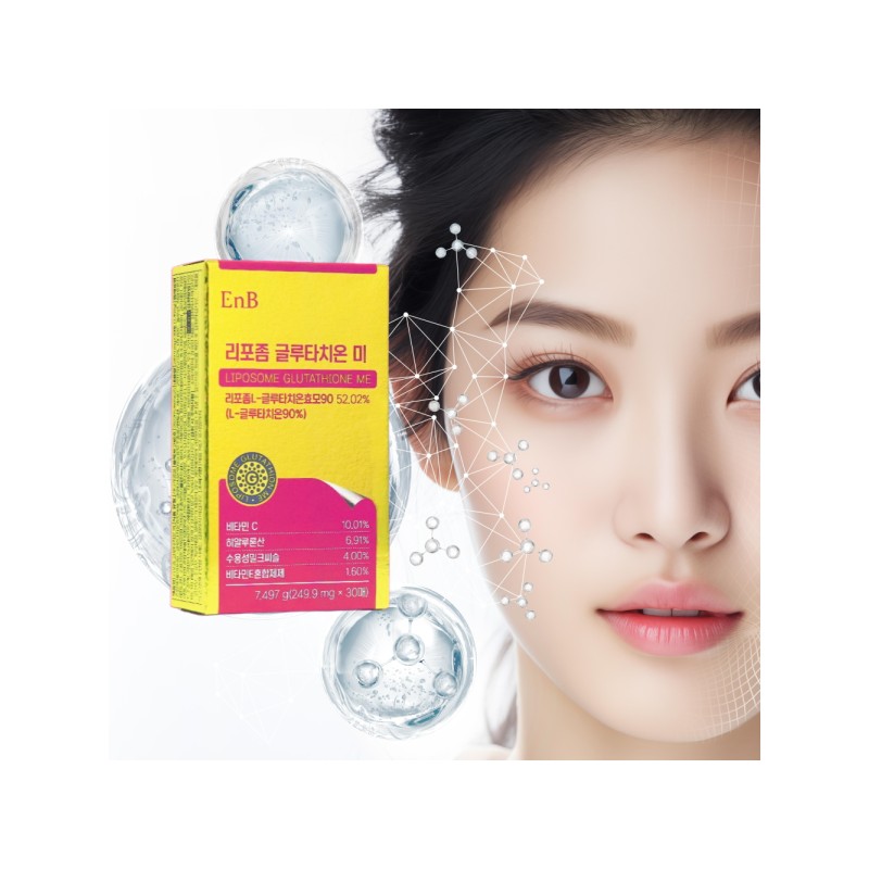 2 boxes of 30 liposome glutathione films / High purity
