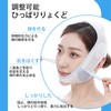 SZSL Small Face Belt Lift Mask Breathable High Elasticity Adjustable