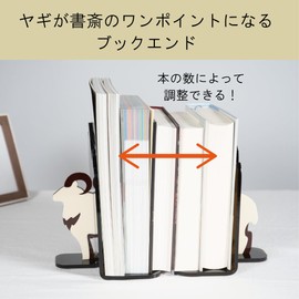 I Collection Book Stand, Non-Slip, Made in Japan, Transparent, Bookshelf, Bookstand, Stylish, Cute, Goat, Brown, Tucked Book, Adult, Deskop Nature, Gift, Present, Celebration, Cool, Unusual, Width 5.4