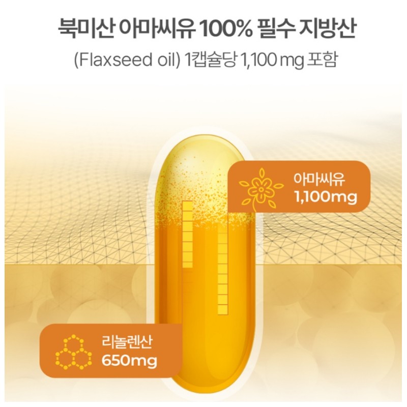 Nature Max [Nature Max] Cold-pressed 100% vegetable flaxseed oil linolenic