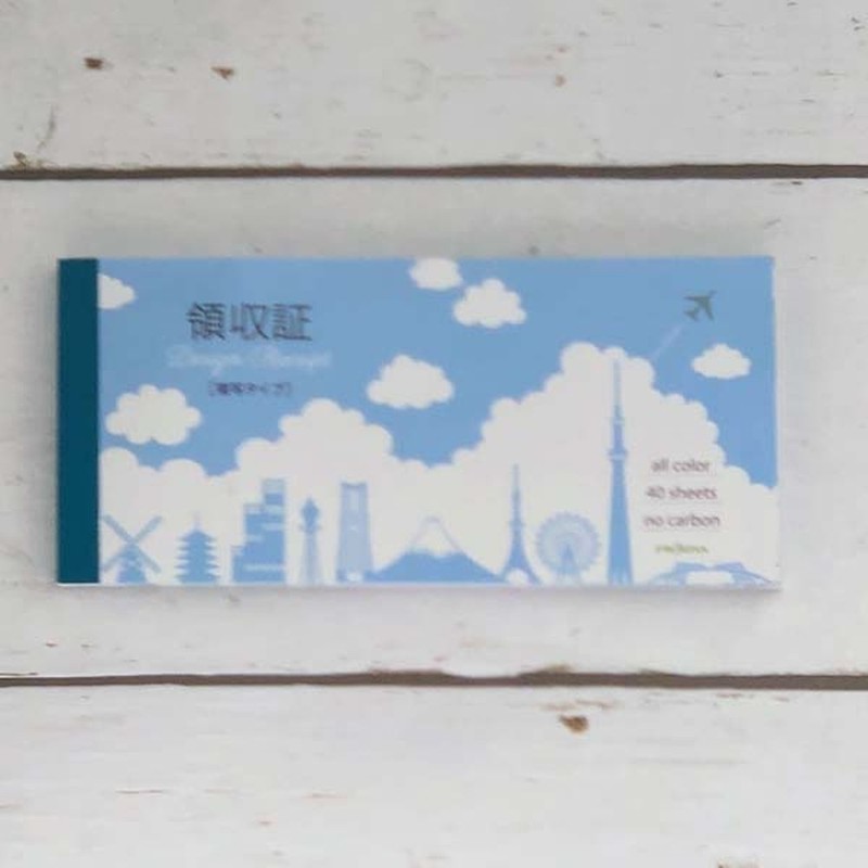 Frontier Receipt Clouds and Silhouettes RS-011