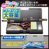 Sonic SK-5023-D Pencil Case, Double-Sided Brush, Flat Brave, Carbon Style,