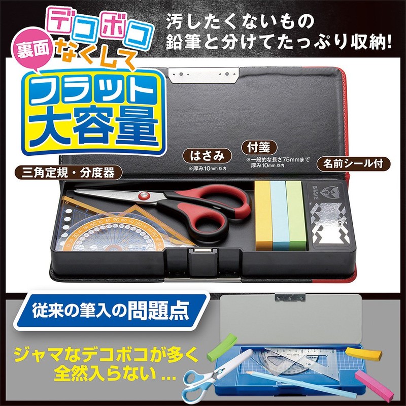 Sonic SK-5023-D Pencil Case, Double-Sided Brush, Flat Brave, Carbon Style,