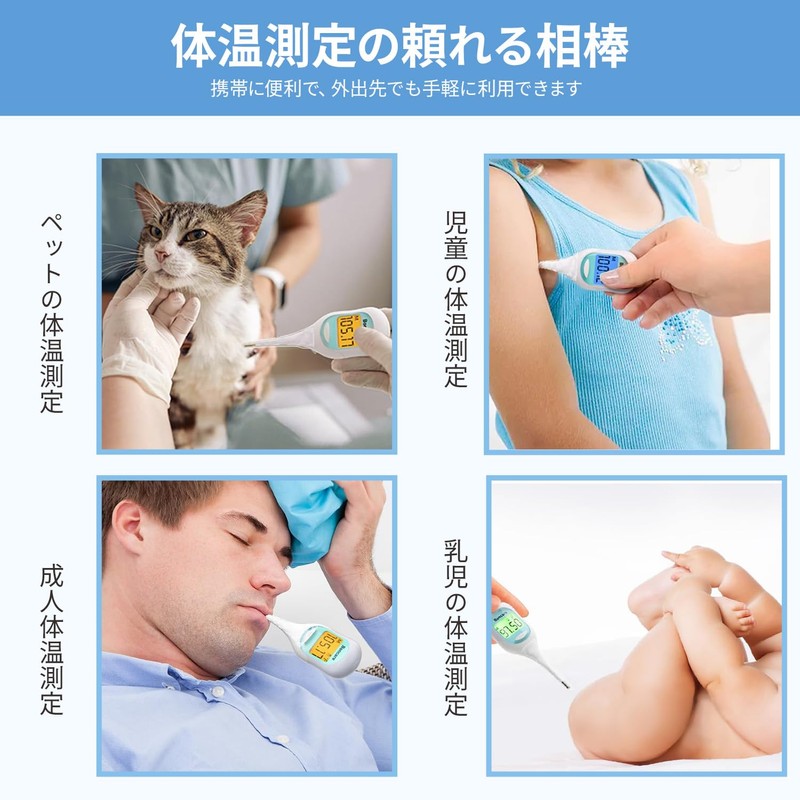 Thermometer Covers, 100pcs Disposable Probe Covers, Digital Thermometer Covers, Clean