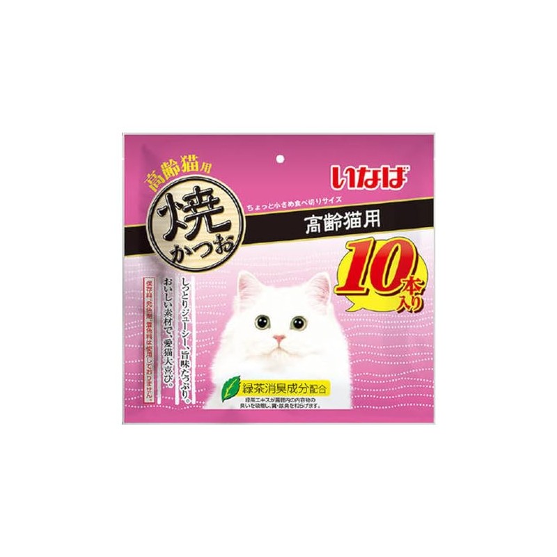 Inaba Grilled Bonito for Elderly Cats, 10 Pieces
