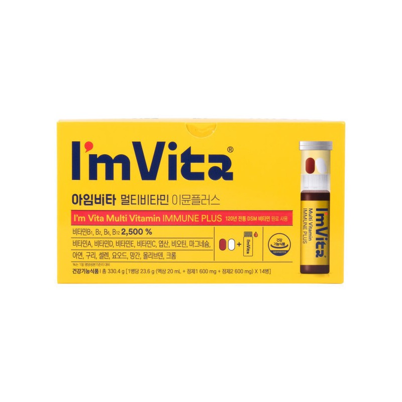 I'm Vita Chong Kun Dang Health I’m Vita Immune Plus