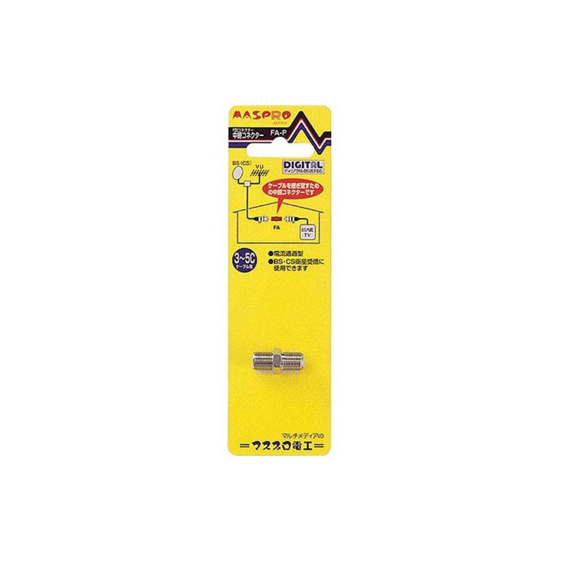 Mass Pro F-Type Relay Adapter FA-P