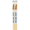 Skater Bamboo Safety Chopsticks, Chopsticks, Bamboo Chopsticks, 8.3 inches (21
