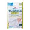 Care Heart Ready to Use Net Bandage, For Hands, Pack