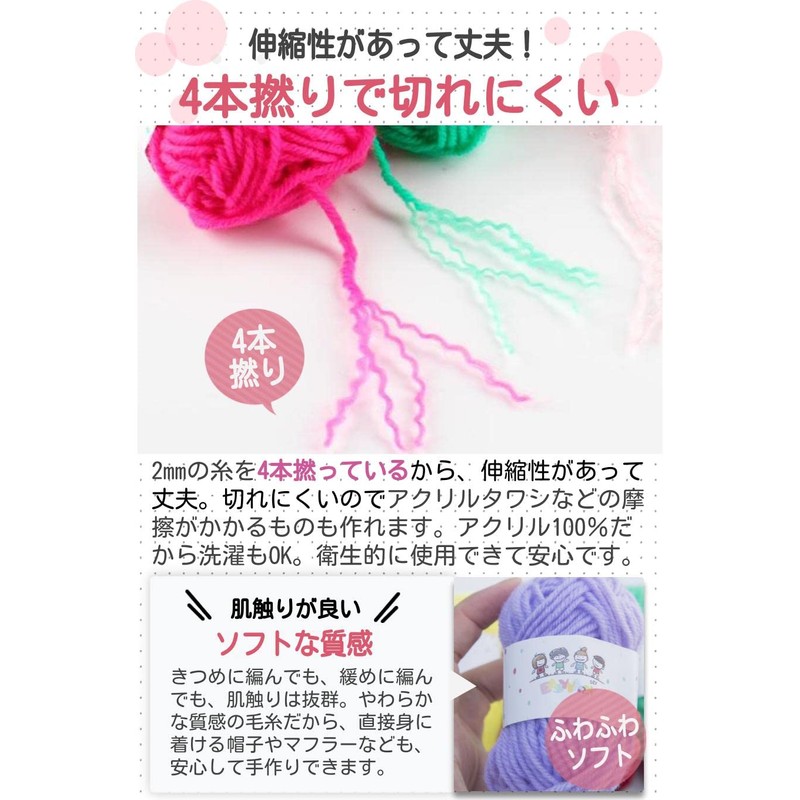fogman Knitting Yarn, Thick Acrylic Yarn, Colorful, 0.4 oz (10