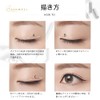 LionWell #02 Long Wear Eyeliner, Liquid Eyeliner, Delicate Lines, Super