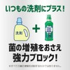 Wide Haiter PRO Antibacterial Liquid Body, 20.3 fl oz (600