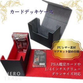 Hiro World Trade Deck Case, 1 Piece, PSA BGS 1/4 Screw Down Compatible PU Leather Trading Card Case (Large Blue Size)