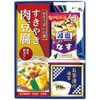 Kikkoman 6380-20 Amano Foods & Milt Seaweed Assortment