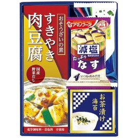 Kikkoman 6380-20 Amano Foods & Milt Seaweed Assortment