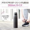 ZOJIRUSHI one touch stainless steel mug seamless 950ml soft black