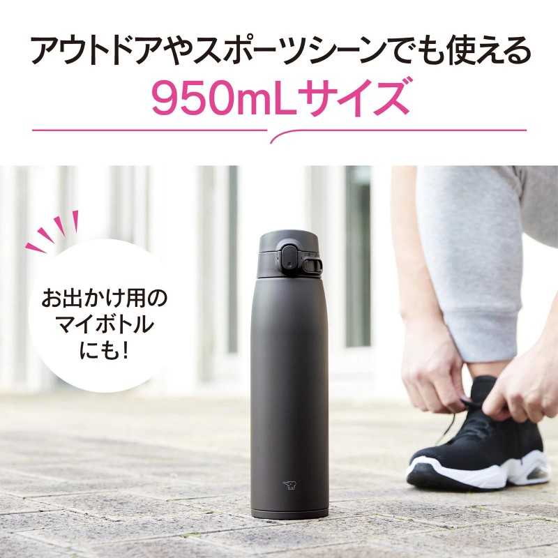 ZOJIRUSHI one touch stainless steel mug seamless 950ml soft black
