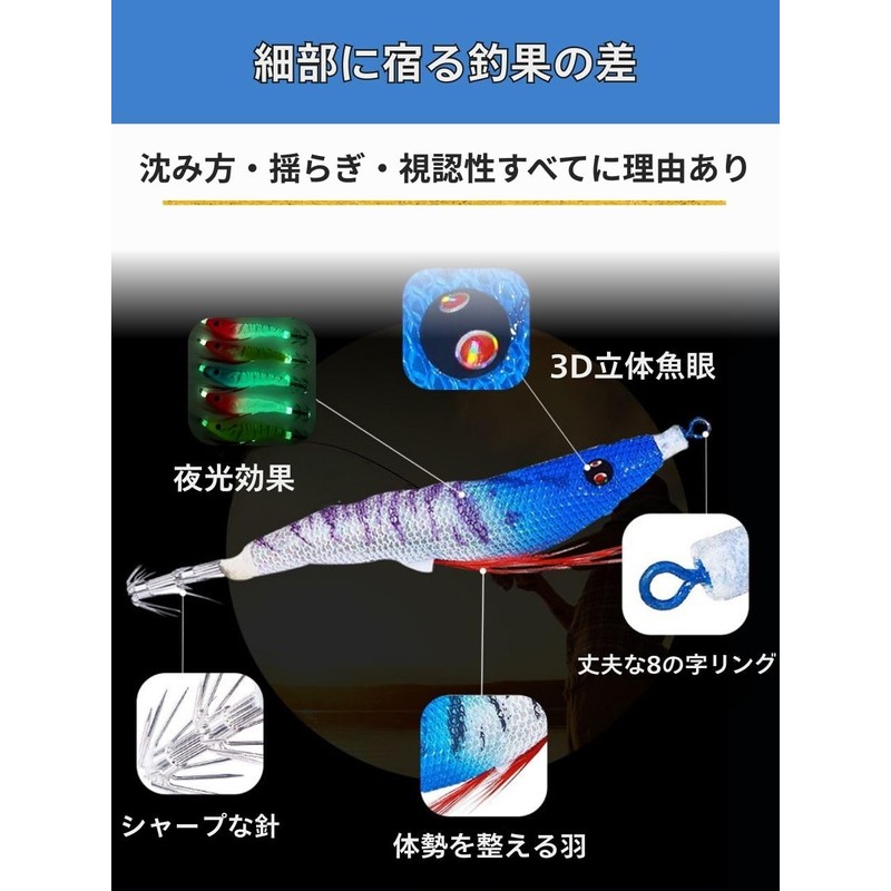 Sutte Squid Lure Squid Octopus Fishing Floating Glow-in-the-Dark Bait Egg