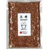 Akamai, Red Rice, 5.3 oz (150 g), Made in Japan,