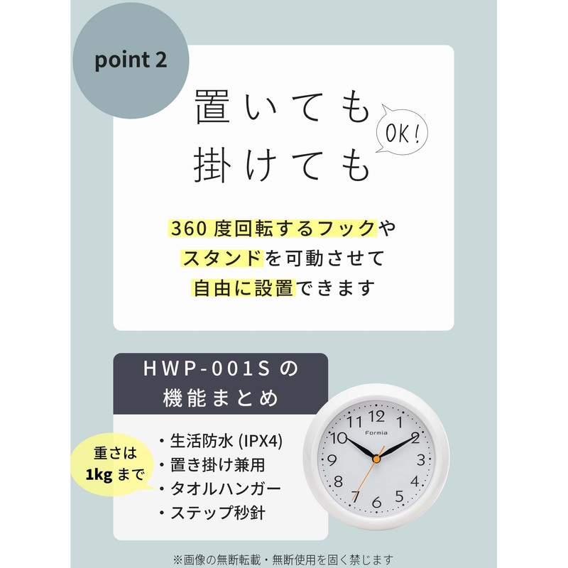 Hodogaya Electronics Sales Waterproof Watch for Hanging Towels, Standing, Diameter