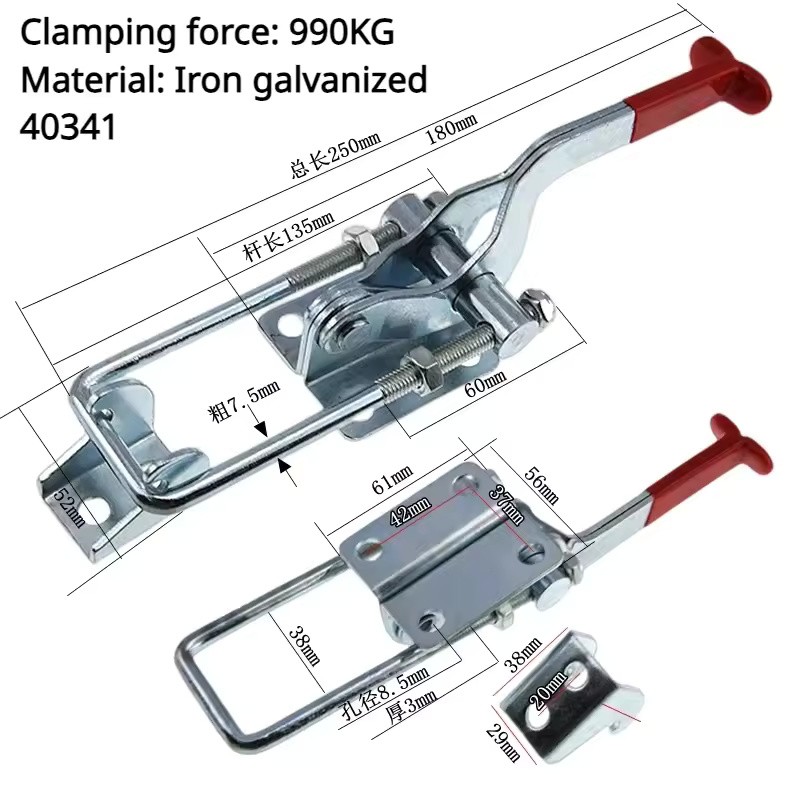 Adjustable Toggle Clamp Latch, 304 Stainless Steel or Galvanized Iron