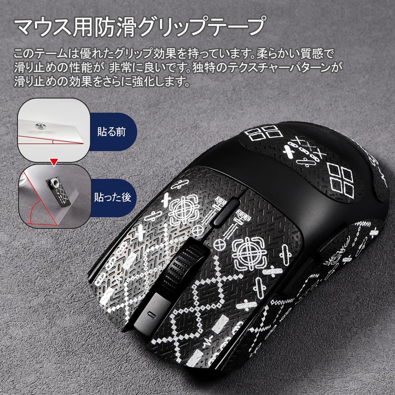 IMMOENUC Mouse Grip Tape, Suitable for Viper V3 HyperSpeed Mouse,