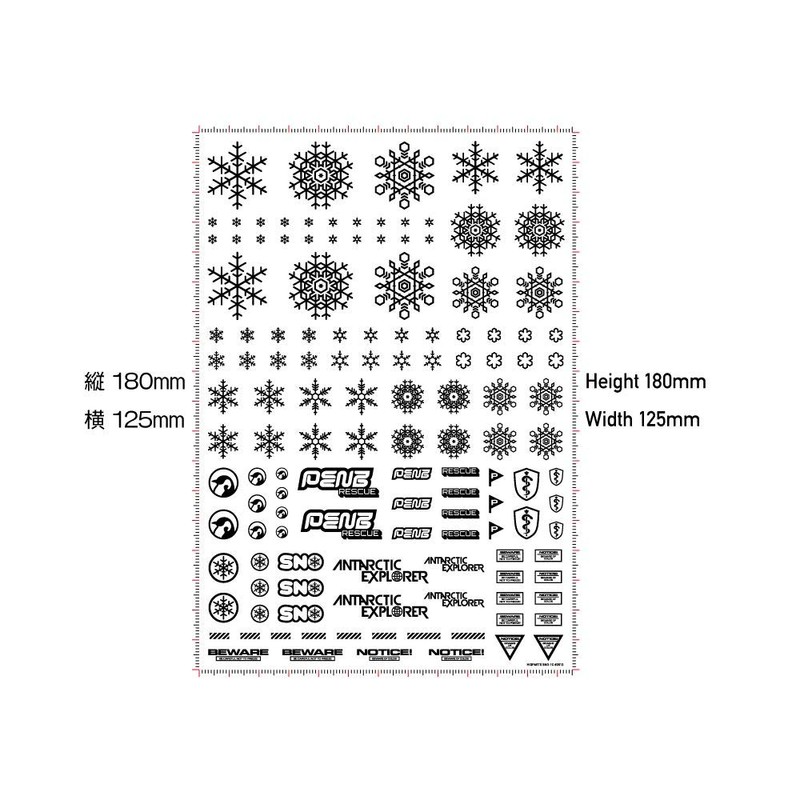 Haikyu Parts Snow Decal Blue 1 Piece Plastic Model Decal