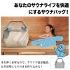 Sauna Bag, Spa Bag, Waterproof, Large Capacity, 2 Way, Wet