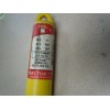 Relton 207-16-18 1" X 16" - Sds+ Single Cutter Hammer Bit
