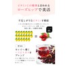 [anan/Natural Life Listing] Rose Hip & Hibiscus Tea Non-Caffeinated Rose