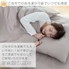Supisupi 24A066 Futon Cover, Single Long, Plain, Smoky Pink, Peach