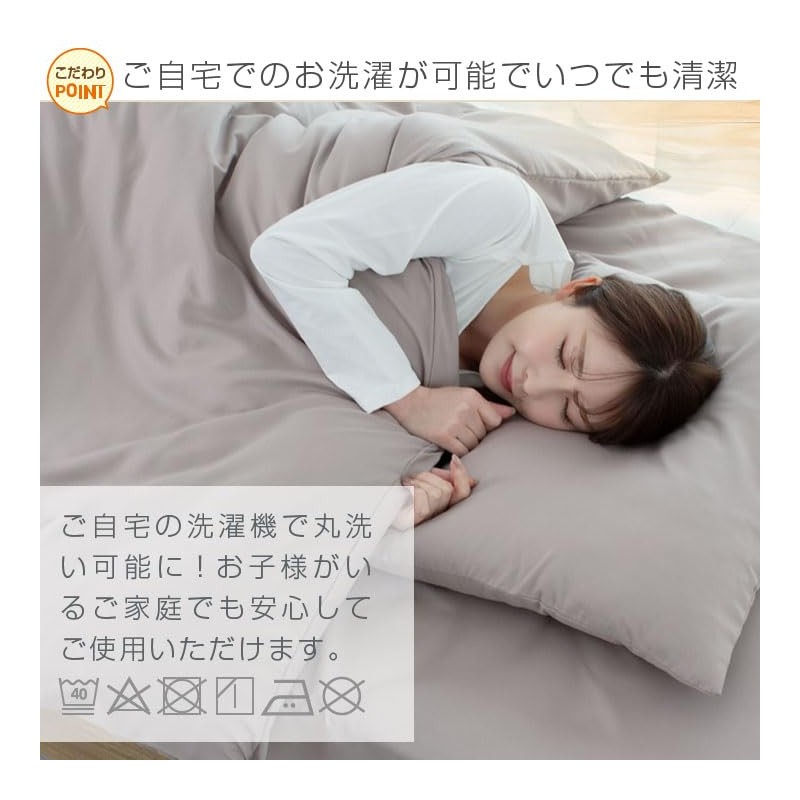 Supisupi 24A066 Futon Cover, Single Long, Plain, Smoky Pink, Peach