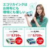 Ecolica Epson KUI-6CL-L + Black Compatible Remanufactured Ink, 6 Color