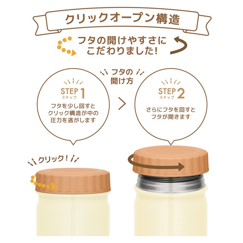 Thermos Vacuum Insulated Soup Jar, 10.1 fl oz (300 ml),