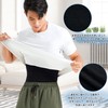 Sawaiko Compression Waist Supporter Abdominal Wrap Tummy Control Unisex Thin