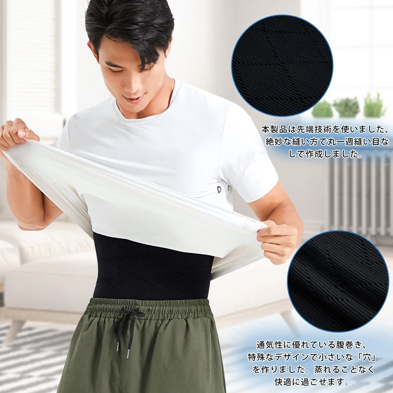 Sawaiko Compression Waist Supporter Abdominal Wrap Tummy Control Unisex Thin