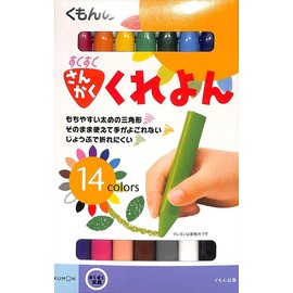 Participation crayon quickly and healthily by Kumonshuppan