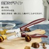 Mosasa Chestnut Peeler, Chestnut Peeler, Chestnut Skin / Astringent Peeler,