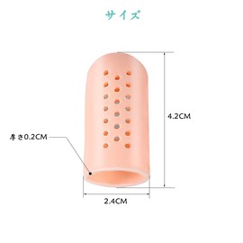 サムコス 足指保護キャップ つま先衝撃 足の親指 キャップ プロテクター スリーブ 新素材 プロテクター ジェル 足指 足爪保護キャップ 軽減緩和 靴擦れ 通気性 魚の目 巻き爪 水疱用 男女兼用 M （2ペアセット）