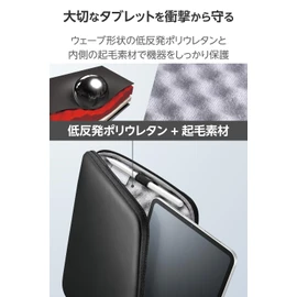 Elecom TB-11ZSBIBLBK Tablet Case, Universal ~11 Inches, Inner Case, Shockproof, Slim Design, Open Pocket, Stylus Storage Band, Black